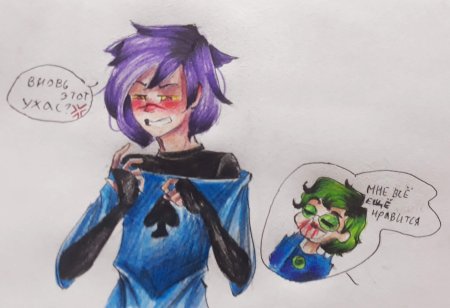 13 Карт шипы пиковару