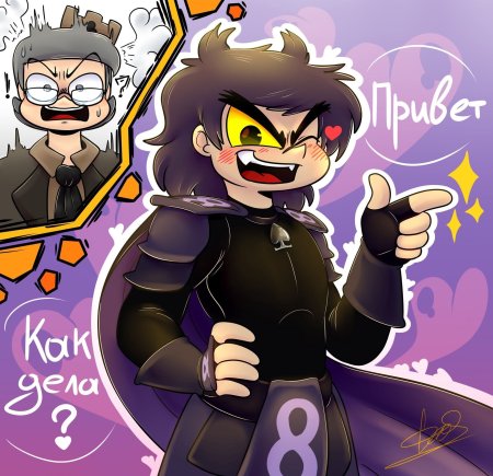 13 Карт земля королей Куромаку