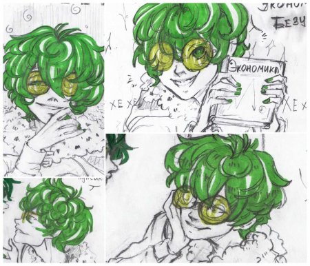 13 Карт земля королей пик и вару