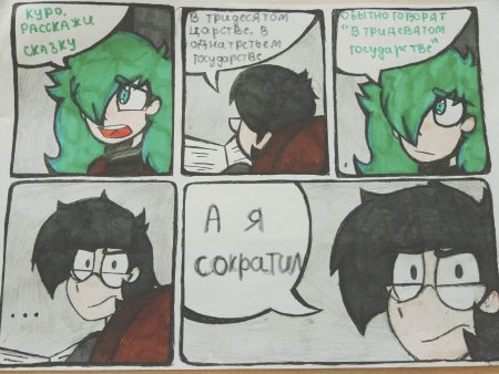 Фёдор Нечитайло земля королей