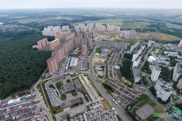 Город Видное Московская область с высоты птичьего полета