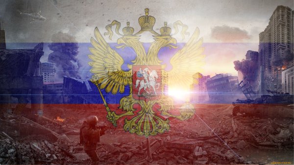 Флаг Российской империи над Вашингтоном