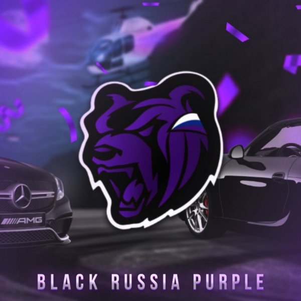 Тесла Блэк раша