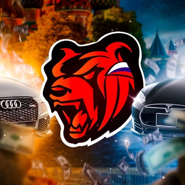 Аватарка Блэк раша