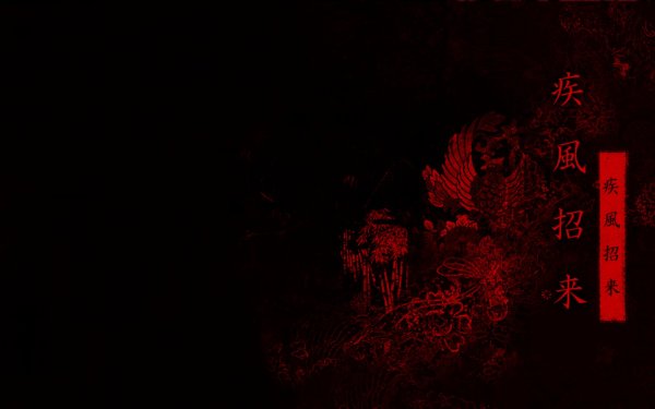 Японские иероглифы на черном фоне