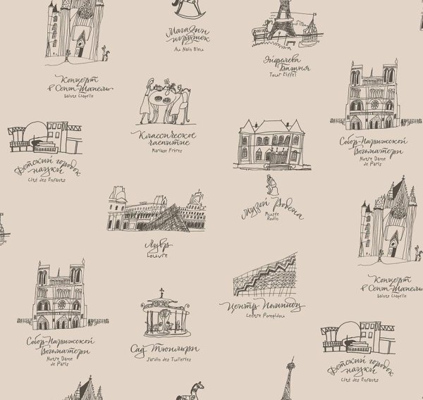 Обои Milassa bon Voyage d4-001