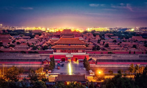 Запретный город в Пекине внешний двор