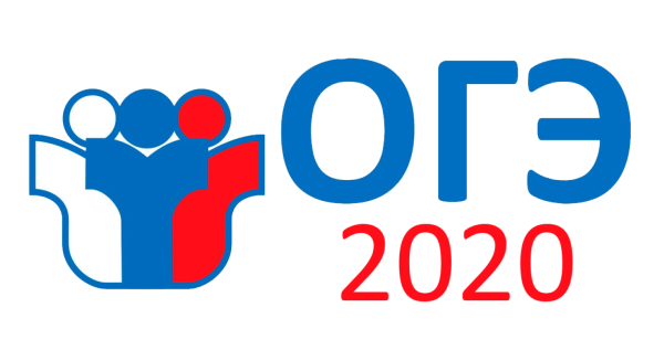 Логотип ЕГЭ ОГЭ