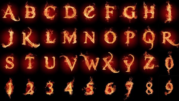 Огненный алфавит