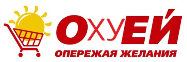 Окей логотип 2022