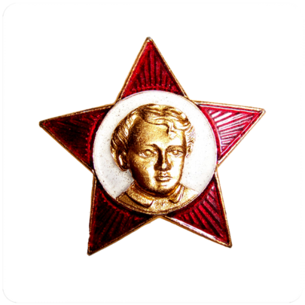 Звезда октябренка