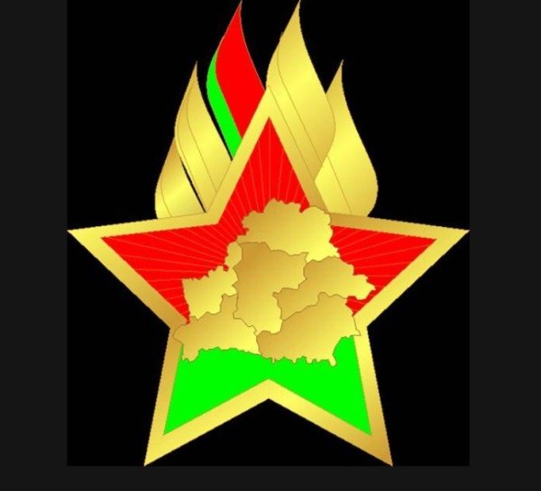 Октябрятская Звездочка Беларусь