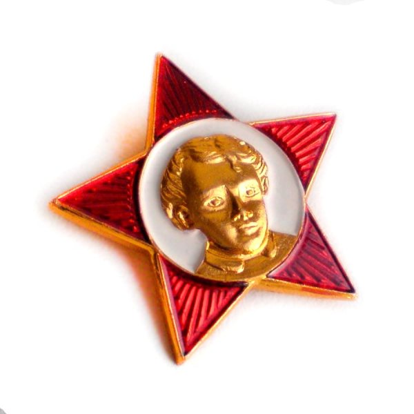 Октябрятский значок МК Израиль Дудко