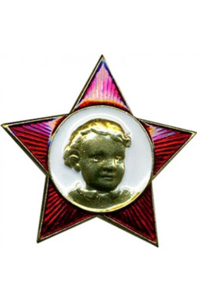 Октябрятскаятская звезд