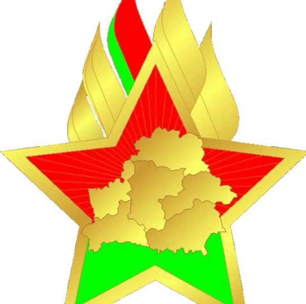 Октябрята значок Беларусь