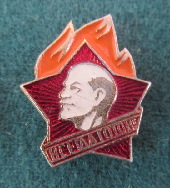 Октябрятский значок с Лениным