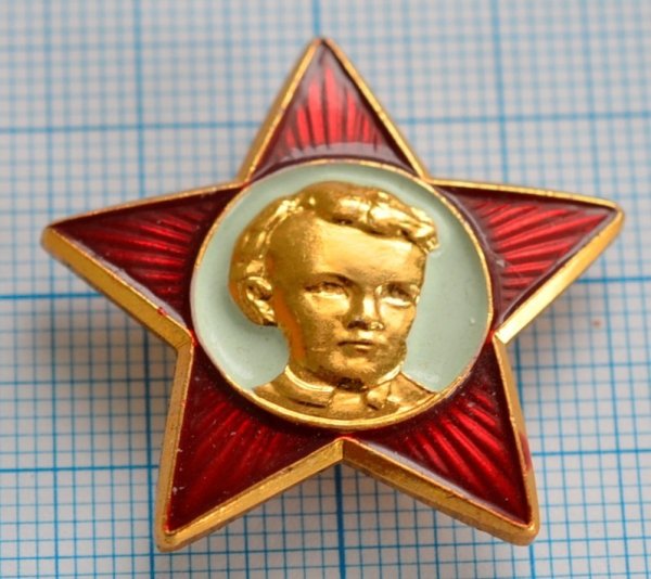 Октябрятский значок с Лениным