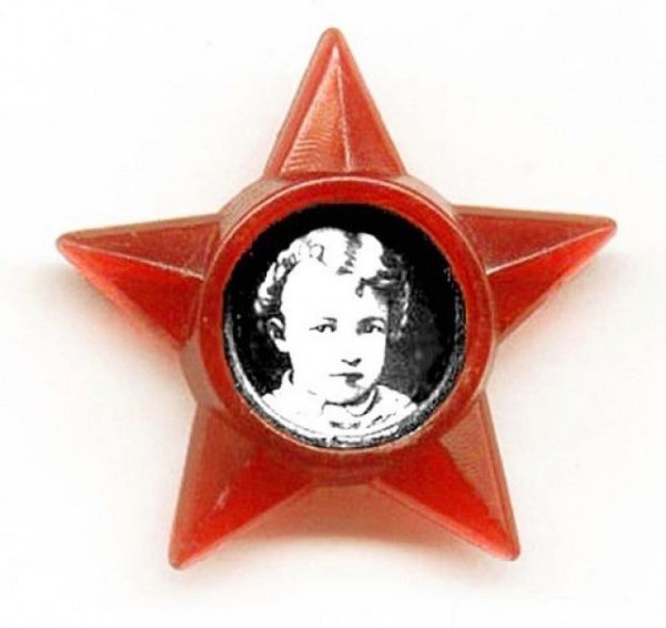 Портрет октябренка