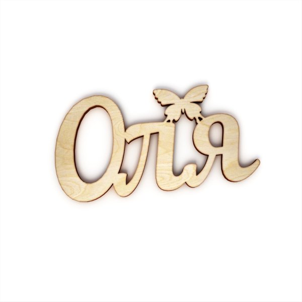 Имя Оленька