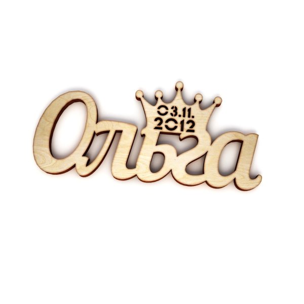 Красивое имя Ольга