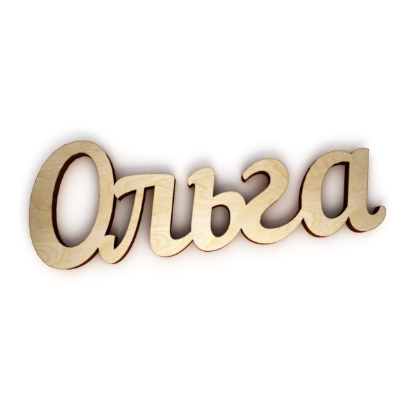 Оленька надпись