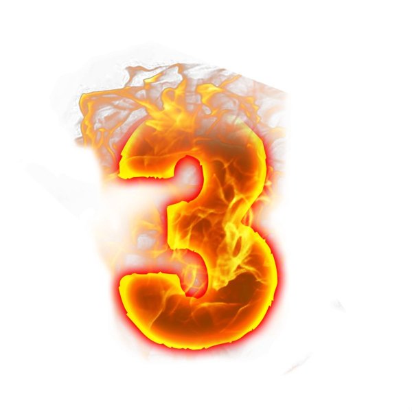 Цифра 3 Огненная
