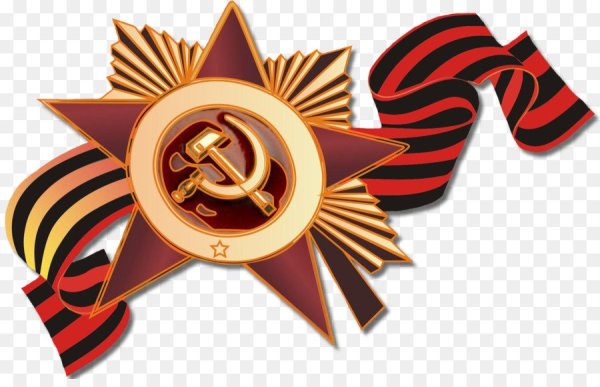 Орден Великая Отечественная война Георгиевская