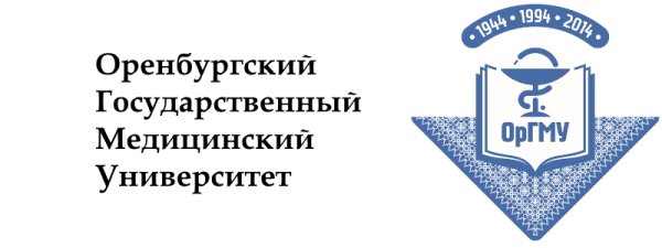 Оренбургский мед университет лого