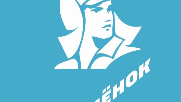 Орлёнок детский лагерь логотип