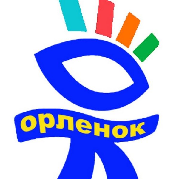 Логотип Орленка лагеря