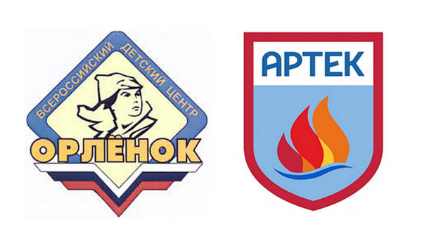 Артек лагерь морской эмблема