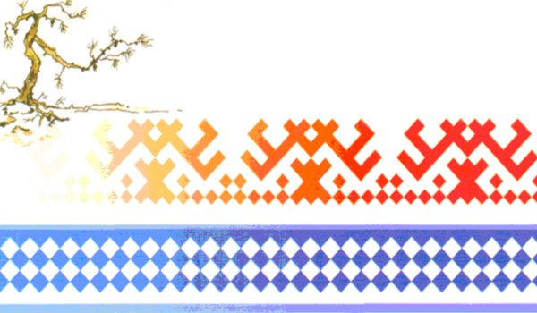 Орнаменты Ханты и манси