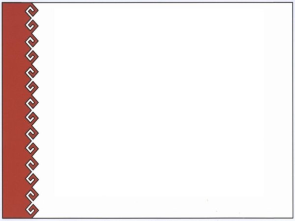 Орнамент марий эл на прозрачном фоне (35 фото) » рисунки для срисовки на  Газ-квас.ком