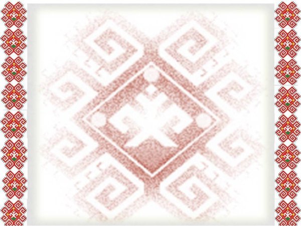 Чувашский узор рамка