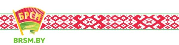 Белорусский орнамент в полосе красно-зеленый