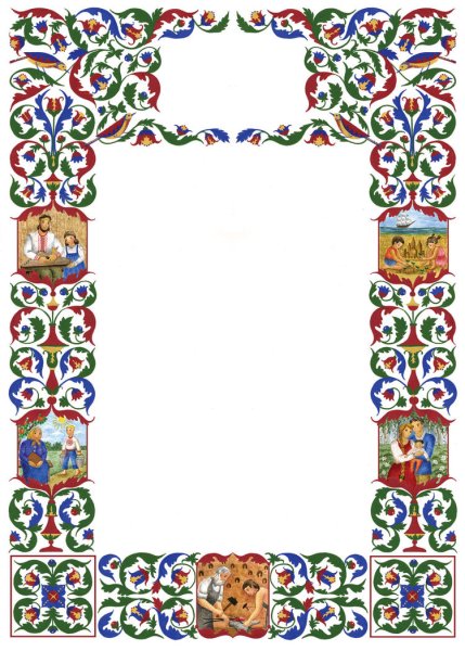 Рамка в русском народном стиле
