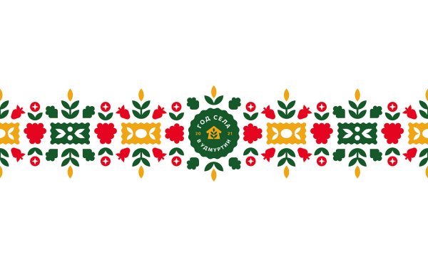 Орнамент к году села в Удмуртии