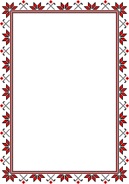 Рамка в народном стиле