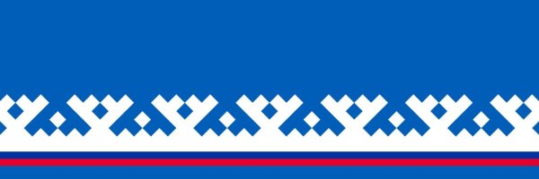 Флаг Ненецкого автономного округа