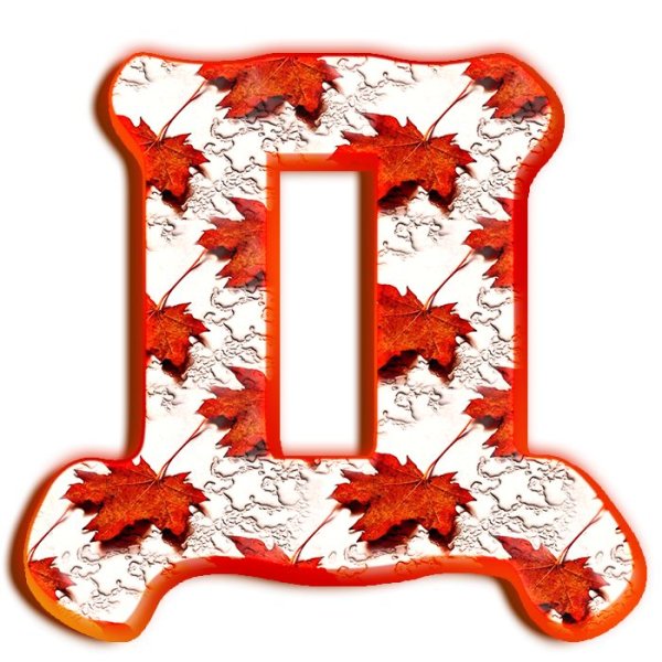 Осенние буквы