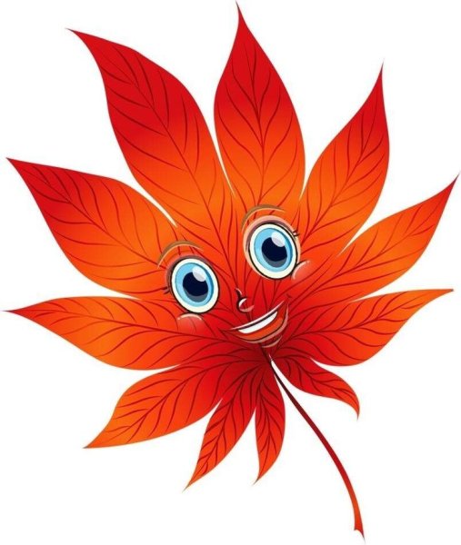 Веселые листочки