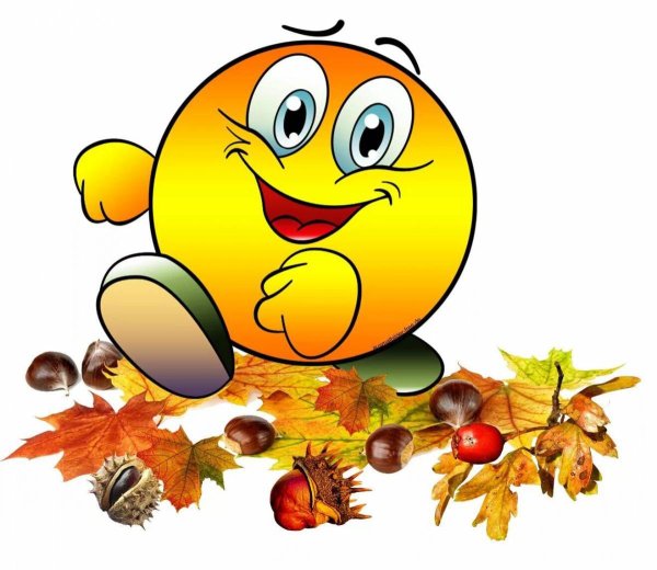 Осенние смайлики