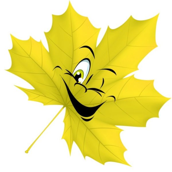 Веселые осенние листочки