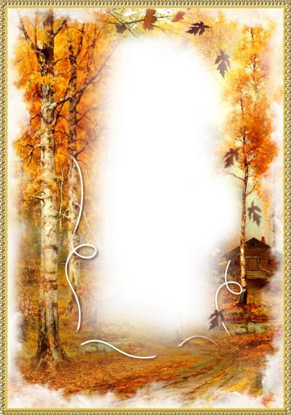 Осенняя рамка для текста