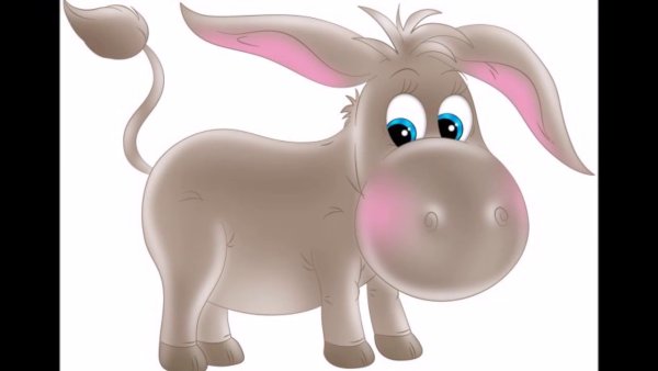 Осел для детей