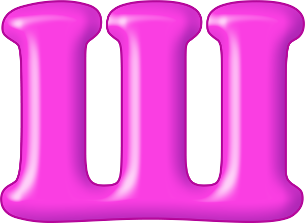 Буква ш цветная