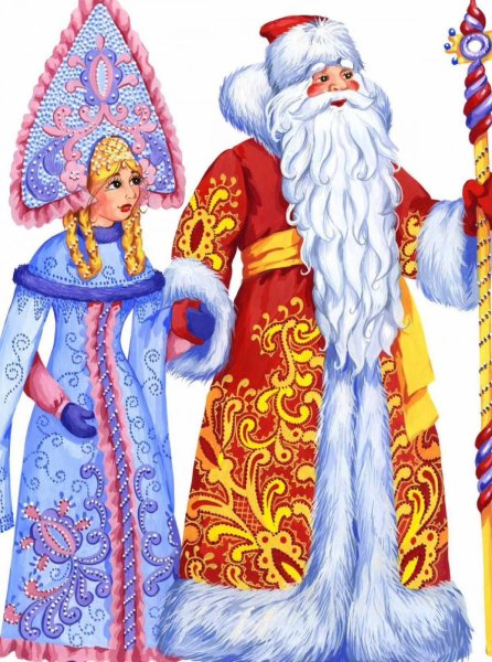 Лел Мороз и Снегурочка