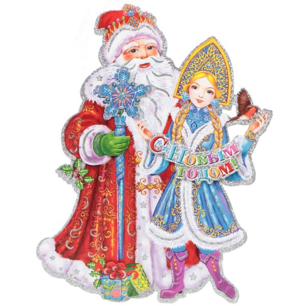 Наклейки дед Мороз и Снегурочка