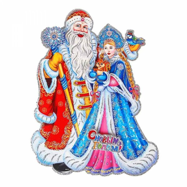 Сноу бум Снегурочка