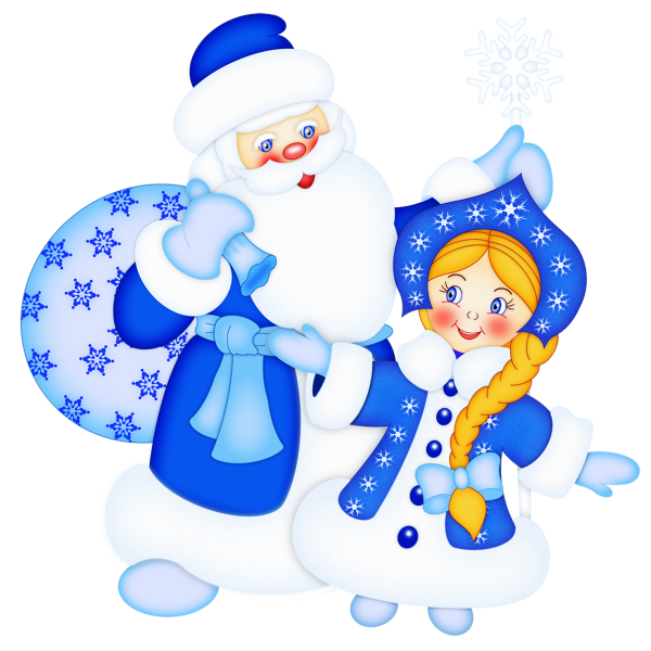 Дед Мороз и Снегурочка